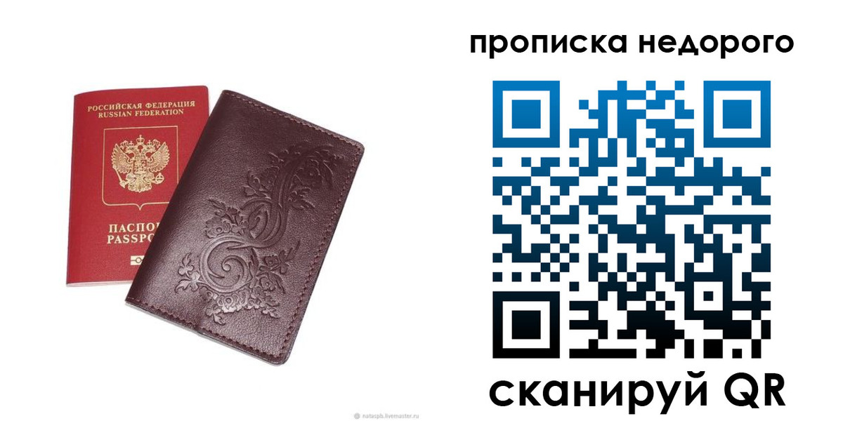 форма 3 в Саратове