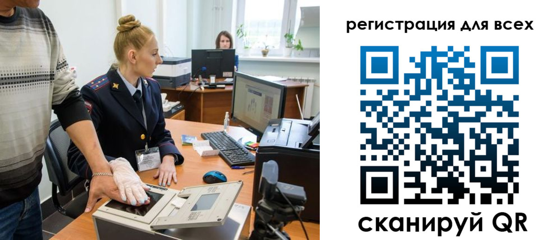 форма 3 в Саратове